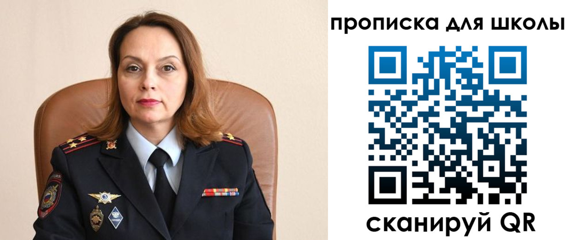 регистрация для дет. сада в Отрадном